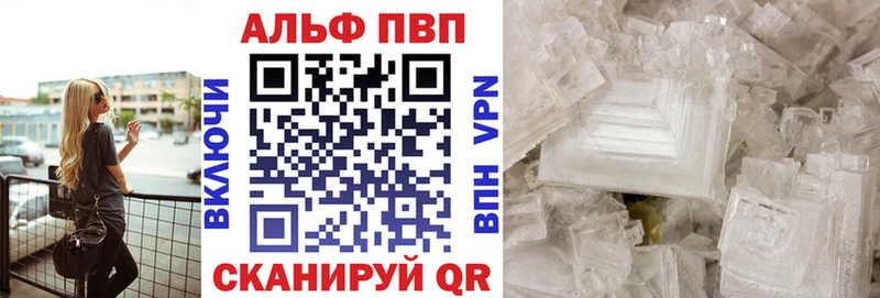 Alfa_PVP крисы CK  Кулебаки 