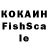 КЕТАМИН VHQ fyodor 06