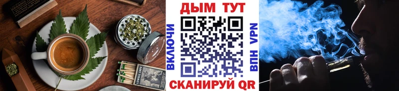 Еда ТГК марихуана  как найти наркотики  Кулебаки 