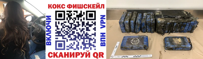 Cocaine Колумбийский  купить   Кулебаки 