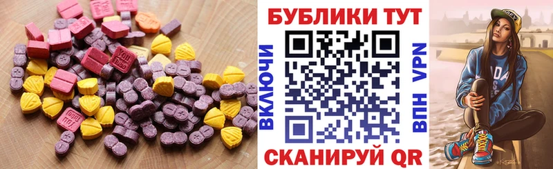 что такое   Кулебаки  ЭКСТАЗИ 280 MDMA 
