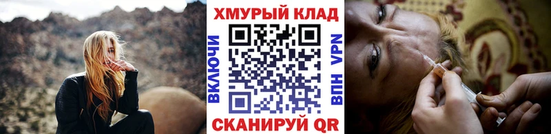 наркотики  Кулебаки  Героин гречка 