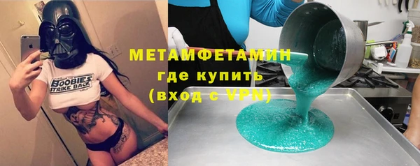 амфетамин Куйбышев