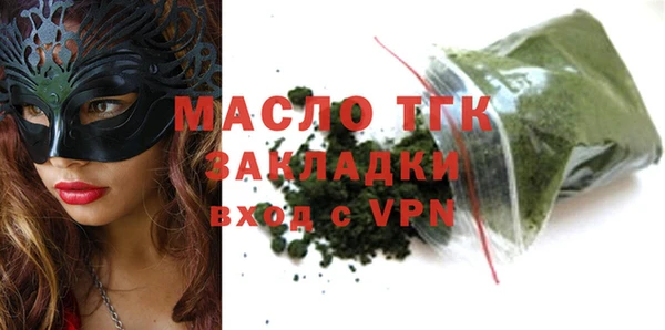 спайс Красноперекопск