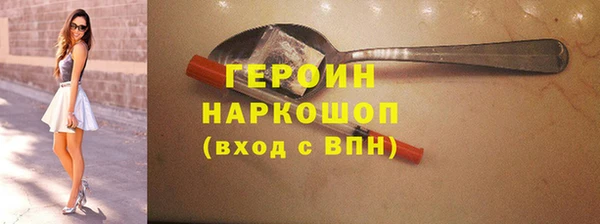 молекула духа Кулебаки