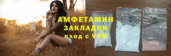 амф Лагань