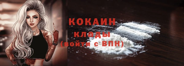 амфетамин Куйбышев