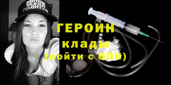 молекула духа Кулебаки