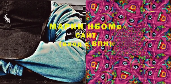 амфетамин Куйбышев