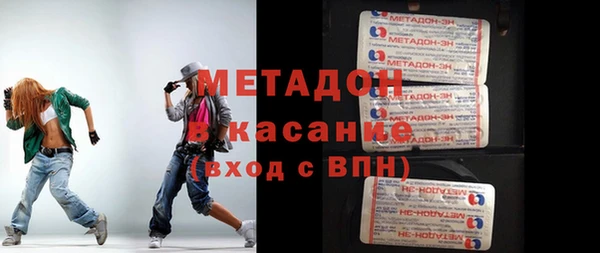 амфетамин Куйбышев