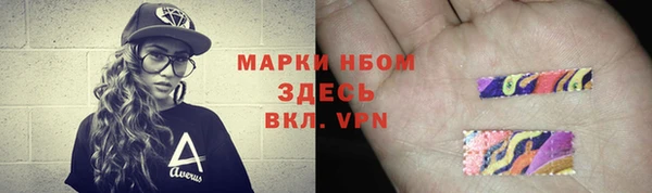 амфетамин Куйбышев