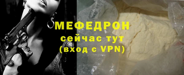 сатива Кукмор