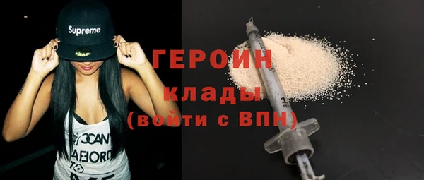 молекула духа Кулебаки