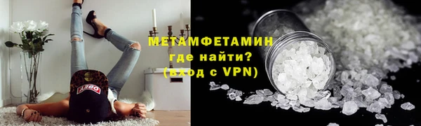 молекула духа Кулебаки