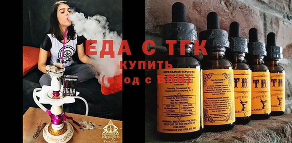 меф Краснослободск