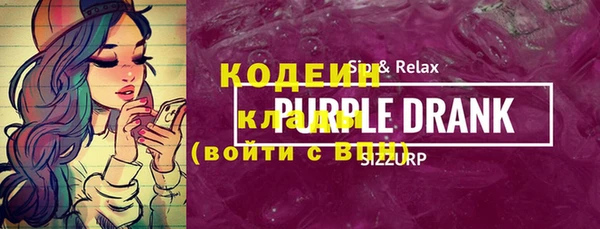 молекула духа Кулебаки