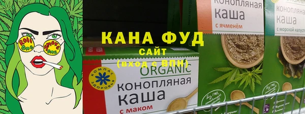 амфетамин Куйбышев