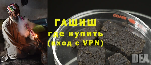 амфетамин Куйбышев