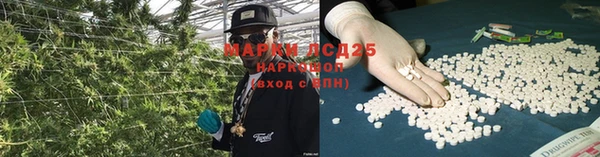 амфетамин Куйбышев