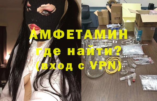 амфетамин Куйбышев