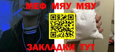 мефедрон мука Донецк