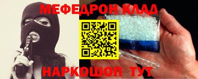 мефедрон мука Донецк