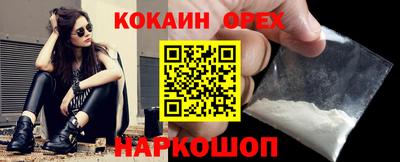 соль ск Донской