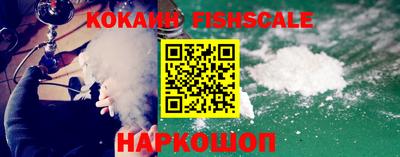 соль ск Донской