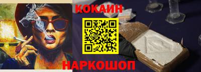 мефедрон мука Донецк