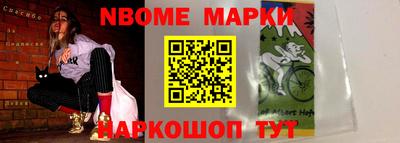 соль ск Донской