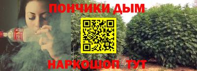 мефедрон мука Донецк