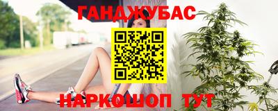 мефедрон мука Донецк