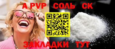 эйфоретик Дубна