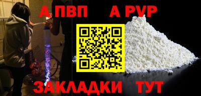 соль ск Донской