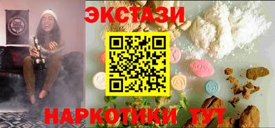 эйфоретик Дубна