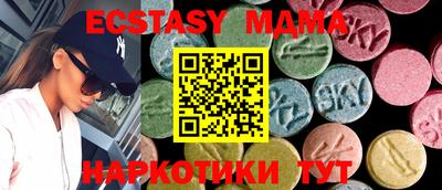 мефедрон мука Донецк