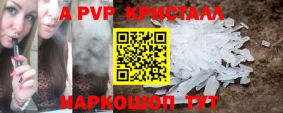 мефедрон VHQ Заволжье