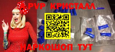 мефедрон мука Донецк