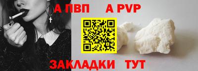 соль ск Донской