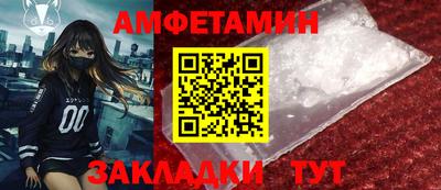 эйфоретик Дубна