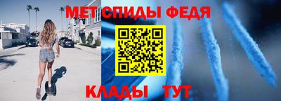 мефедрон мука Донецк