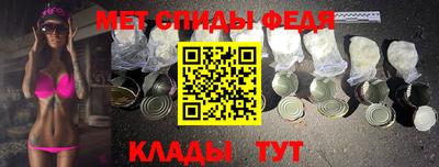 соль ск Донской