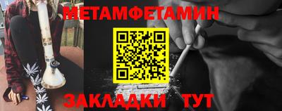 соль ск Донской