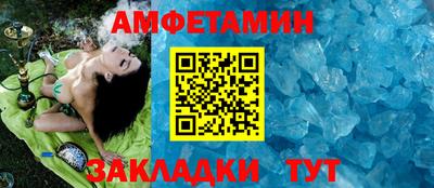 эйфоретик Дубна