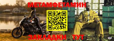 соль ск Донской