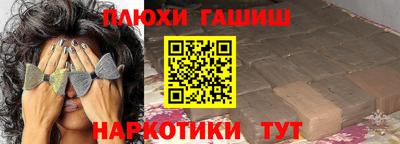 мефедрон мука Донецк