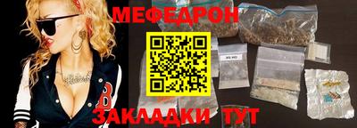 соль ск Донской