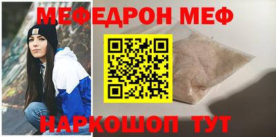 соль ск Донской