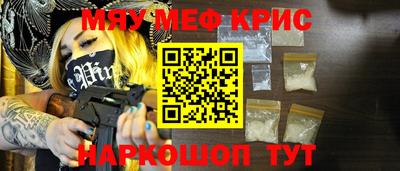 соль ск Донской