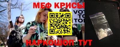 мефедрон мука Донецк